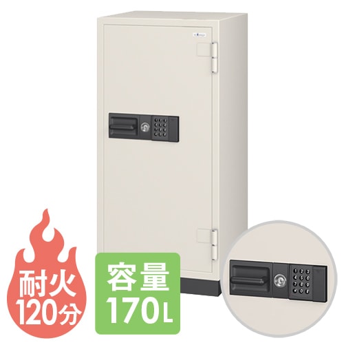 耐火金庫 エーコー テンキー式 170L 保管庫 CS-92E