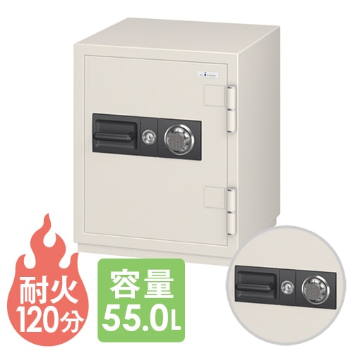 耐火金庫 ダイヤル 55L エーコー CSG-65