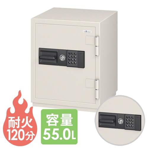 耐火金庫 エーコー テンキー式 55L 保管庫 CSG-65E