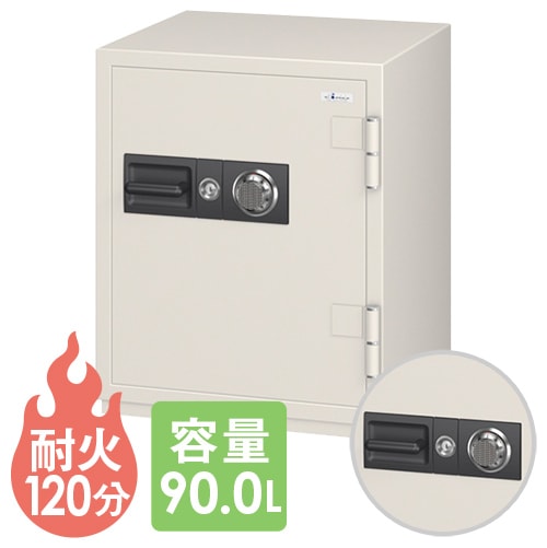 耐火金庫 エーコー ダイヤル式 90L 保管庫 CSG-90