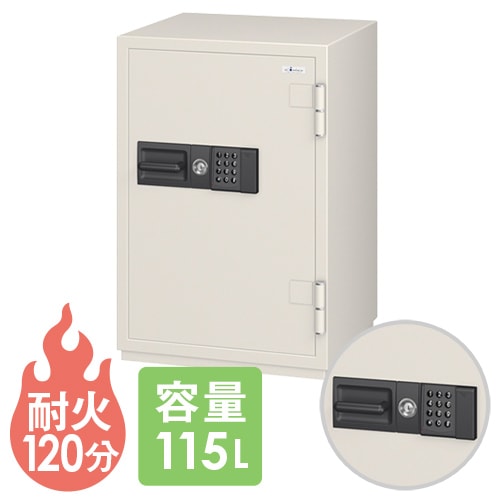 耐火金庫 大型 テンキー 115L エーコー CSG-91E