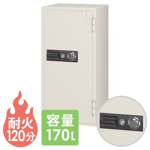 耐火金庫 エーコー ダイヤル式 170L 保管庫 CSG-92