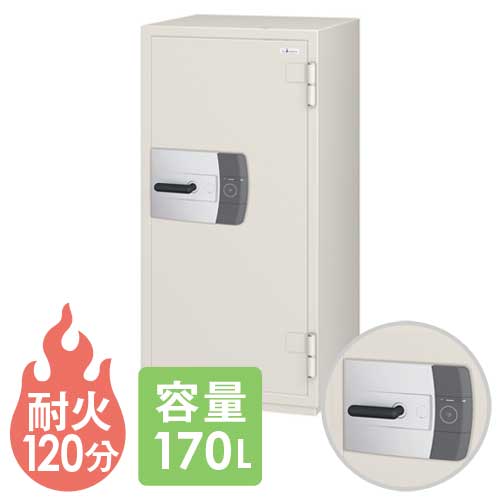 耐火金庫 エーコー カードロック式 170L アラーム付き CSG-92CDN