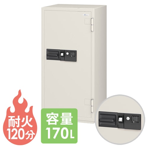 耐火金庫 大型 テンキー 指紋 170L エーコー CSG-92YET