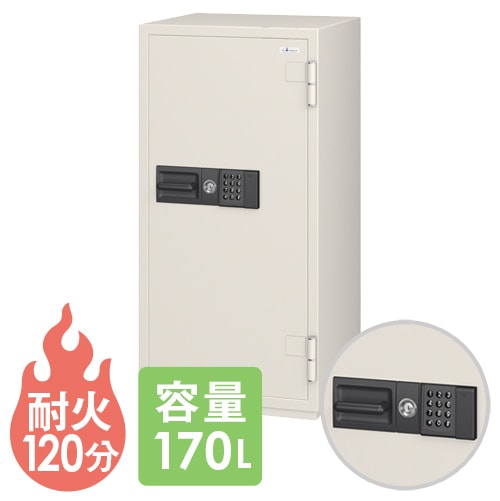 耐火金庫 大型 テンキー 履歴保存 170L エーコー CSG-92EVR
