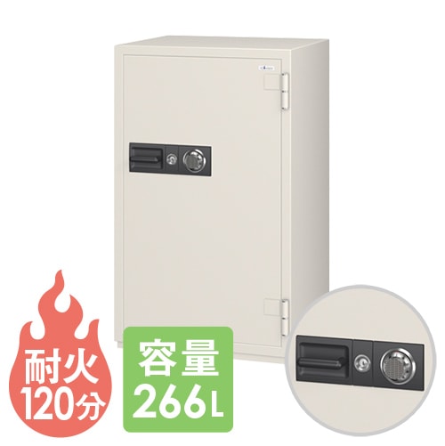 耐火金庫 エーコー ダイヤル式 266L 保管庫 CSG-93