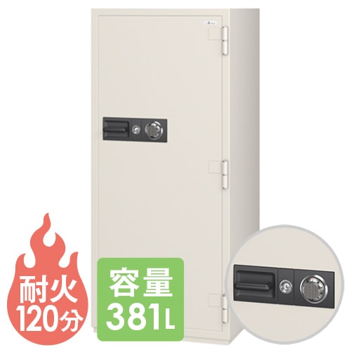 耐火金庫 エーコー ダイヤル式 381L 保管庫 CSG-95
