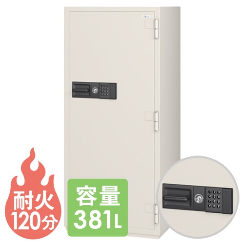 耐火金庫 エーコー テンキー式 381L 保管庫 CSG-95E