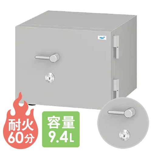 法人限定】 耐火金庫 エーコー シリンダー式 9.4L DX-101（商品番号
