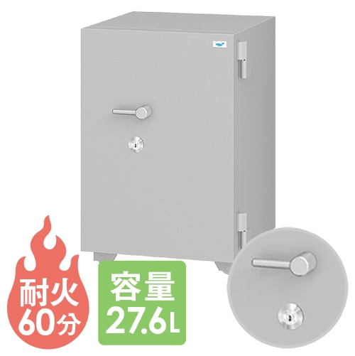 耐火金庫 エーコー シリンダー式 179L 1時間 DXG-200（商品番号：xdxg