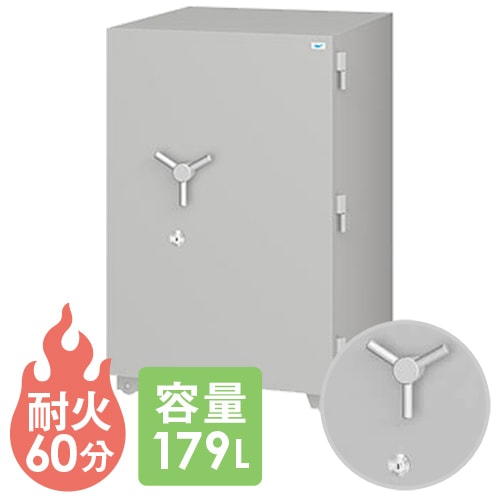 耐火金庫 エーコー シリンダー式 179L 1時間 DXG-200（商品番号：xdxg
