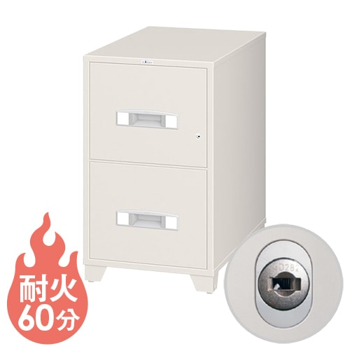 耐火キャビネット シリンダー 2段 A4 エーコー EA4-2G