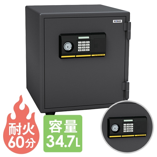 アウトレット　シリンダー式　電子金庫　72L 耐火金庫 エーコー シリンダー式 15.5L 1時間 BCH-S-M（商品番号：xch