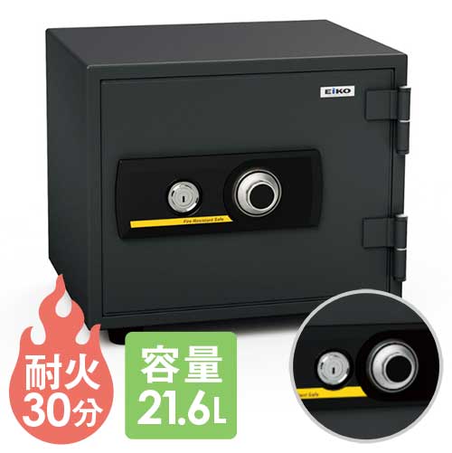 耐火金庫 小型 ダイヤル 21.6L A4 エーコー BES-9