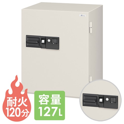 耐火金庫 大型 テンキー 指紋 127L エーコー NCS-20EFI