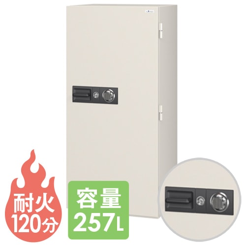 耐火金庫 エーコー ダイヤル式 シリンダー式 257L NCS-40