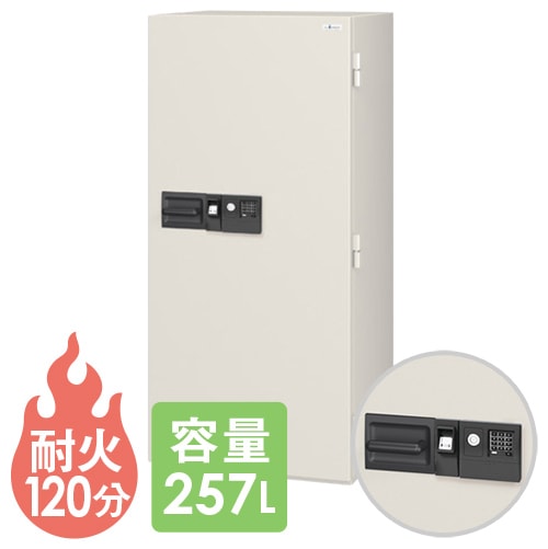 耐火金庫 大型 テンキー 指紋 257L エーコー NCS-40EFI