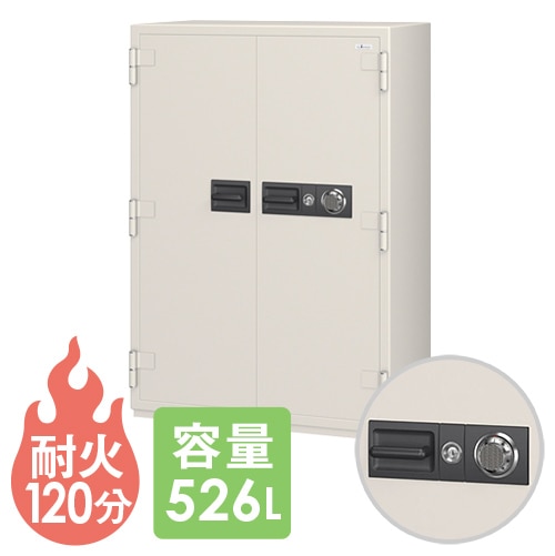耐火金庫 エーコー ダイヤル式 シリンダー式 526L NCW-52