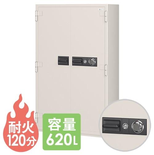 耐火金庫 エーコー ダイヤル式 シリンダー式 620L NCW-53