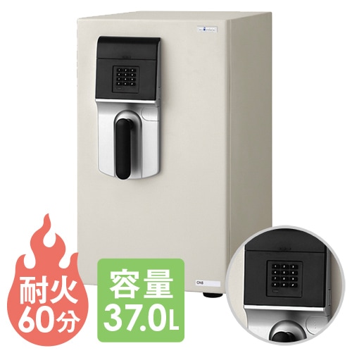 耐火金庫 エーコー テンキー式 シリンダー式 37L ONS-E