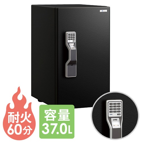 耐火金庫 テンキー 指紋 おしゃれ 37L A4 エーコー ONS-FE