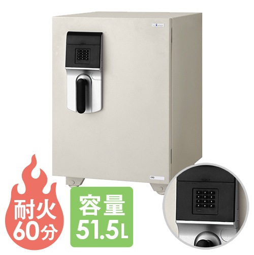 耐火金庫 エーコー テンキー式 シリンダー式 51.5L OSD-E