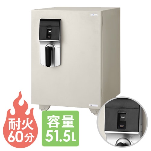 耐火金庫 指紋 51.5L A4 エーコー OSD-F
