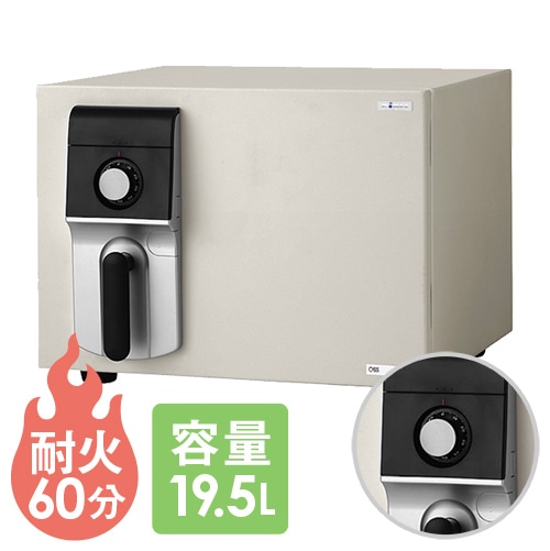 耐火金庫 64L 金庫 保管庫 鍵付き 070EKR3（商品番号：32-070ekr3）の