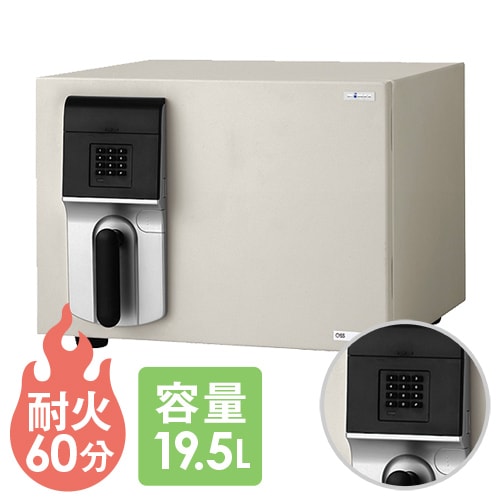 耐火金庫 テンキー 19.5L A4 エーコー OSS-E