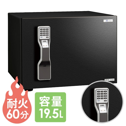 耐火金庫 テンキー 指紋 おしゃれ 19.5L A4 エーコー OSS-FE