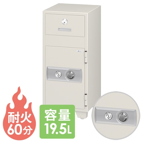エーコー 投入型ダイヤル式耐火金庫 PS-20 耐火金庫 ダイヤル 投入式 19.5L エーコー PS-20（商品番号：xps-20