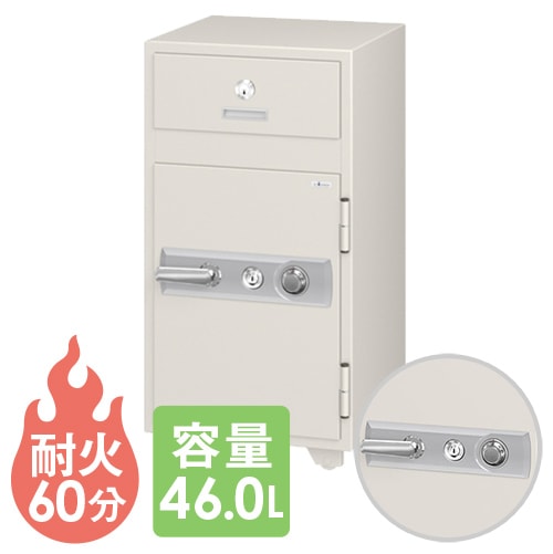 エーコー　投入式耐火金庫　PS-20 鍵あり EIKO エーコー 投入専用耐火金庫＜テンキー＞ PS-20E - 金庫通販の金庫屋