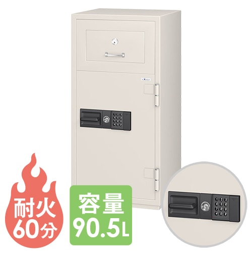 耐火金庫 テンキー 投入式 履歴保存 90.5L エーコー PSG-125EVR