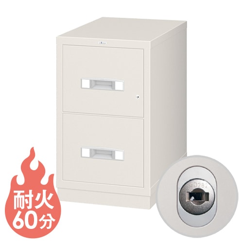 耐火キャビネット シリンダー 2段 A4 エーコー RA4-2G