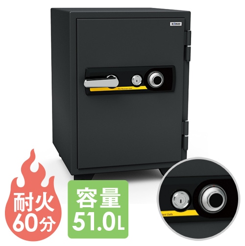 耐火金庫 ダイヤル 51L A4 エーコー BSD-X