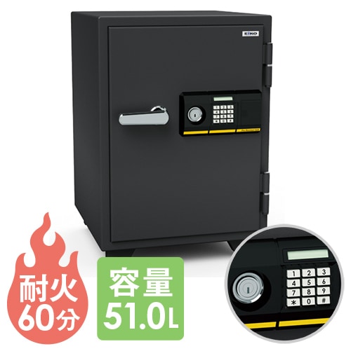 耐火金庫 テンキー 51L A4 エーコー BSD-PKX