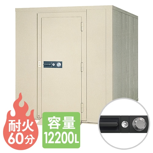 セキュリティルーム エーコー シリンダー式 12200L 1時間 SR-600（商品