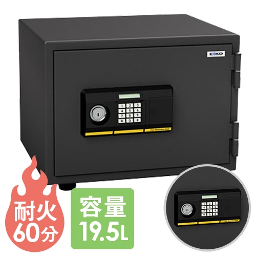 耐火金庫 小型 テンキー 19.5L A4 エーコー BSS-PK