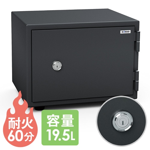 耐火金庫 小型 シリンダー 19.5L A4 エーコー BSS-K