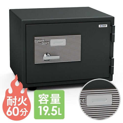 耐火金庫 小型 マグロック 19.5L A4 エーコー BSS-4M