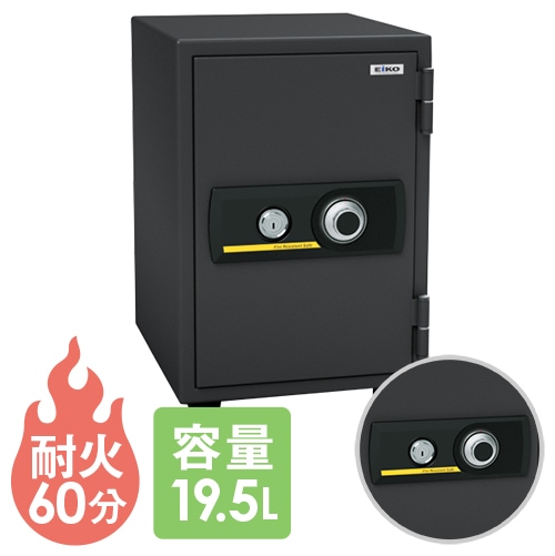 耐火金庫 ダイヤル 投入式 19.5L エーコー PS-20（商品番号：xps-20