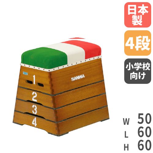 カラーとび箱5段 Amazon | EVERNEW(エバニュー) カラーとび箱5段 (csv-ekf169) 選択