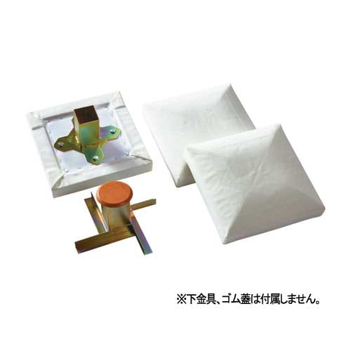 【送料無料】塁ベース 固定式 トップベース 3セット1組 上金具付き ビニロン帆布 発砲ポリ 野球 ソフトボール 学校 部活 少年野球 審判 野球場 グランド S-4938 通販