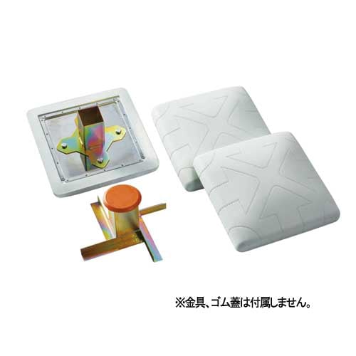 野球 塁ベース3点 塁ベース 固定式 キングベース ゴム蓋 上下金具付き 3セット1組 天然