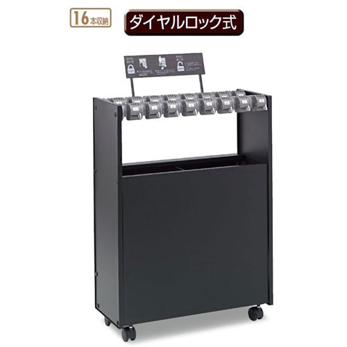 傘立 16本収納 ダイヤル式 防犯 UB-271-216-0 オフィス家具 通販