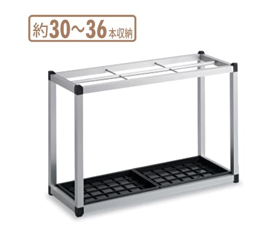 アルミ傘立 UB-281-130-0 業務用 店舗用品 カサ立 オフィス家具 通販