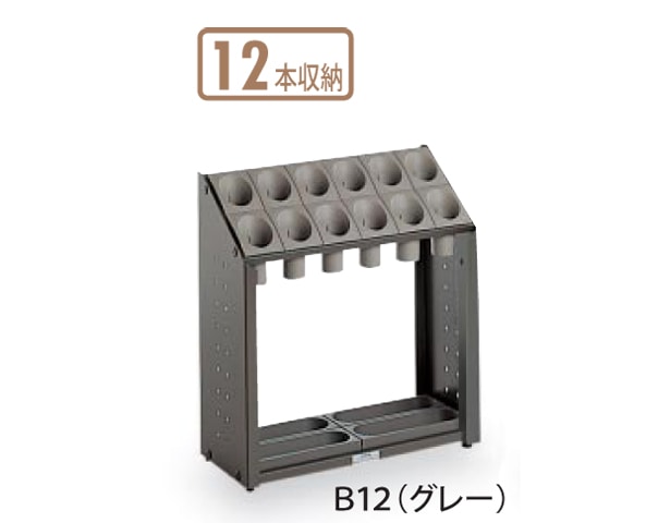 傘立 UB-285-112 スリムタイプ 省スペース カラフル 通販