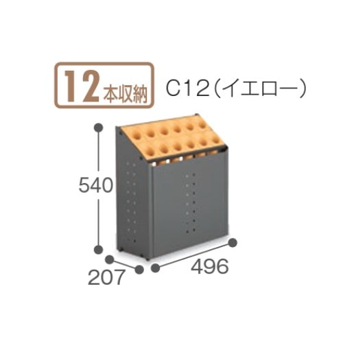 傘立て スタンド 傘スタンド アンブレラスタンド シンプル UB-285-212