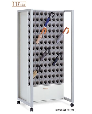 テラモト 36本以上 傘立ての通販 オフィス家具・インテリア家具の