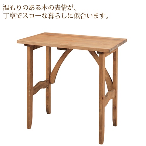 デスク 木製 幅75cm ワークテーブル 平机 CFS-517